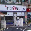 기아자동차대리점 옆 이미지