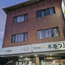 신천리푸줏간 이미지