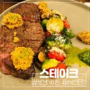 세븐일레븐송내투나점 | 부천데이트 송내역 파스타 맛집 디몰토 레스토랑