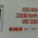 경남창호자재 네이버블로그