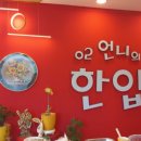 경암동 철길마을 관광안내소 | 혼자 여행하기 좋은 군산 여행 둘쨋날-언니의 한입, 노아스 로스팅, 이성당