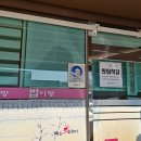 시골왕막창 이미지