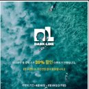 다크라인 - 강릉시 용지로 148 | 다크라인