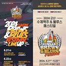 맥주일번지