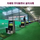 굿샷 스크린 골프 | 골프 초보자들도 쉽게 배울 수 있는 스크린골프, 경북경산 경산굿샷 Training Center 스크린골프장에...