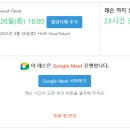 대치동 영어강사로 N잡 하기 | 카페토크 (Cafetalk) 온라인 한국어 강사 1년 후기 (수입, 장단점, 가입 면접 등)