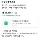 서울네일 이미지
