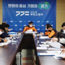 부천소방서 이미지