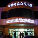 쌍책초등학교 이미지