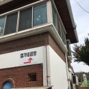 엄가네곰탕 이미지