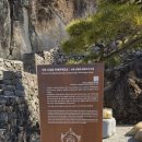 오산 둥주리봉