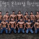 강릉헬스 몬스터짐 회산점 이미지