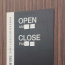 설빙 군산수송점 이미지