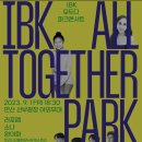 선부광장1로 이미지