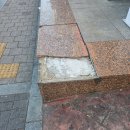 구로-현장-구로-520 | 주차장 입구 카파오 대리석 파손 깨짐 교체 절단 시공 방법