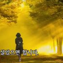 "전우가 좋아"---(530) "유공회의 보상" & "추석선물" 이미지