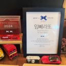 올림픽로37길 이미지