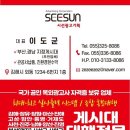 어방동 대우유토피아 후문 ∼ 소라아파트 ∼ 비락우유 사거리 | 2020년 김해현수막 전문 시선광고기획과 김해지정게시대 광고로 대박나세요~
