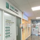 신세계이비인후과의원 이미지