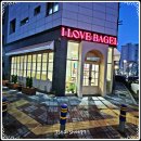 명지 사랑해베이글 – 신선한 포케와 든든한 샌드위치가 매력적인 카페!