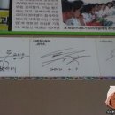 청도추어탕거리 이미지