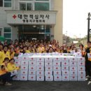 영동타일 이미지