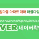 프라자공인중개사사무소 이미지