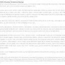 김선욱 & 유럽 챔버 오케스트라 이미지