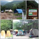 항골계곡 야영장 이미지