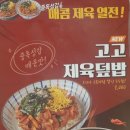 국수나무 화봉점 네이버블로그