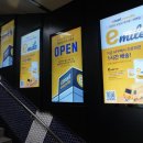 이마트에브리데이 래미안리더스원점 이미지