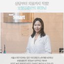 더스마트치과의원 이미지