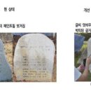 춘천문학공원 내 이미지