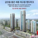 굿모닝힐스테이트 공인중개사사무소 이미지