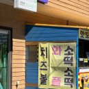 CU강화선두리점 이미지