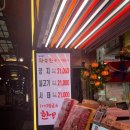 황금한우 | [마장동] &#39;팔팔황금한우&#39; 정육점 방문 후기: 질 좋은 한우를 저렴하게!