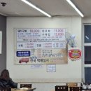 원재프라자 이미지