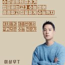촘촘스터디영어전문