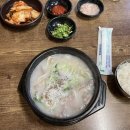 강나루토종순대국