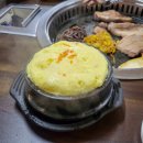 성미네생고기 이미지