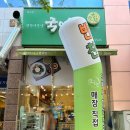 행복애찬 | [광교반찬가게 / 광교반찬] 국애찬 광교본점 #솔직리뷰