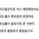 백화상회