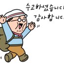 두륜산도립공원 관리사무소 이미지