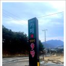 한탄강국밥