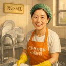 OK인력파출부