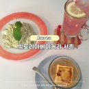 빅토리아여관 | 서촌 카페 추천 빅토리아 베이커리 후기 웨이팅 가볼만한곳