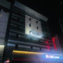 로즈마리모텔 이미지