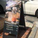 압구정역알파문구