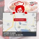 걸작떡볶이여수여서점 이미지