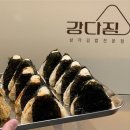 삼각분식